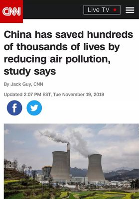 蓝天保卫战 中国大气污染治理成效获国际关注